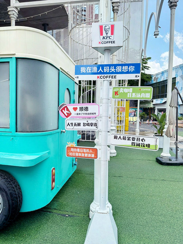 集合觀光、旅遊、文化和歷史的好去處