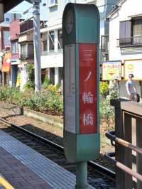 都電でめぐる、東京の懐かしい下町風景