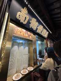 เสี่ยวหลงเปาในตำนาน! Nanxiang Steamed Bun