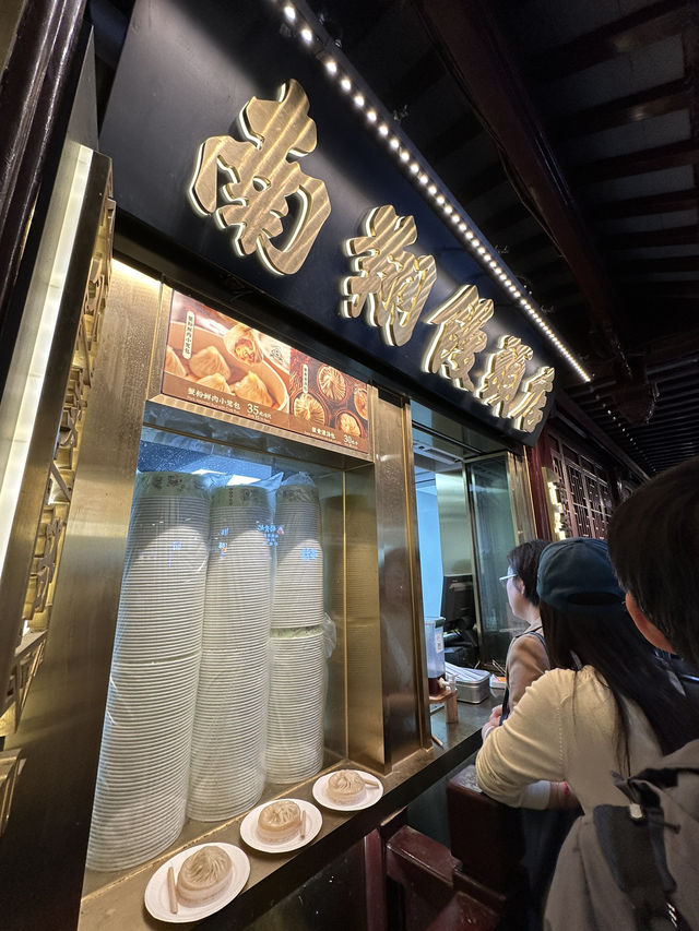 เสี่ยวหลงเปาในตำนาน! Nanxiang Steamed Bun