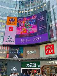ถนนคนเดิน Beijing Road