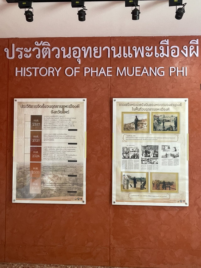 แพะเมืองผี 📍 Phae Mueang Phi Forest Park แพร่