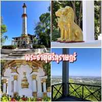 ทริป 1 วัน ในสุราษฎร์ธานี
