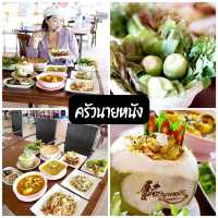 สามคืนสองวัน เที่ยวข้ามภาค ลงใต้กัน