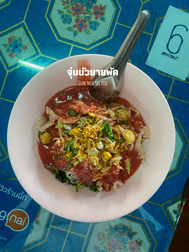 14 พิกัดเที่ยวเชียงคาน จ.เลย 🏡⛰️🌤️🚲