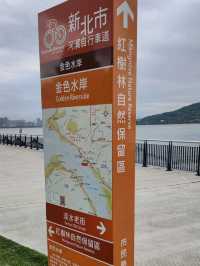 #淡水金色水岸-新北市淡水區