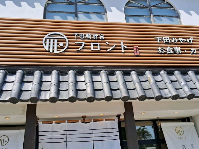 【静岡】伊豆急下田駅の目の前にあるお城みたいなレストラン
