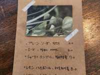 하도리석양