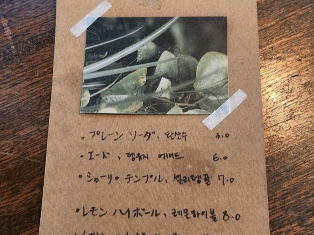 하도리석양
