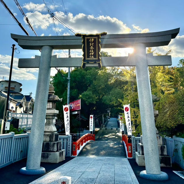🇯🇵【大阪】平安時代の古文書にも記述が残る由緒正しい神社！伊射奈岐神社⛩️