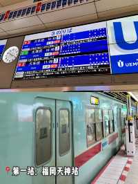 太宰府＋柳川｜福岡近郊一日遊攻略🚋🎎 吃340年蒸鰻魚老店+一蘭限定拉麵🍜