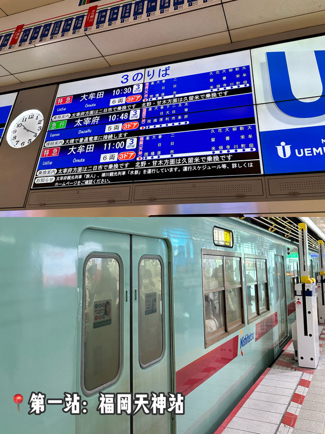 太宰府＋柳川｜福岡近郊一日遊攻略🚋🎎 吃340年蒸鰻魚老店+一蘭限定拉麵🍜