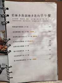 高雄旅遊 真係推薦嚟呢間餐廳試吓