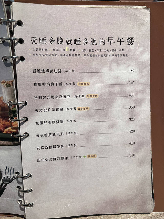高雄旅遊 真係推薦嚟呢間餐廳試吓