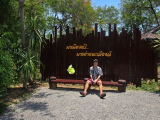 Nature's creation: Phae Mueang Phi, Phrae.