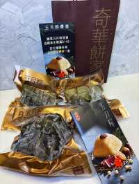 月尾就係端午節🐲大家準備好食粽未呢？