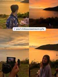 จัดชมวิวกังหันลม