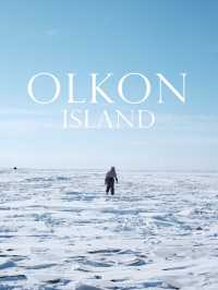 OLKON island, ตะลอนเที่ยวโซนเหนือ-ใต้ที่ไบคาล❄️