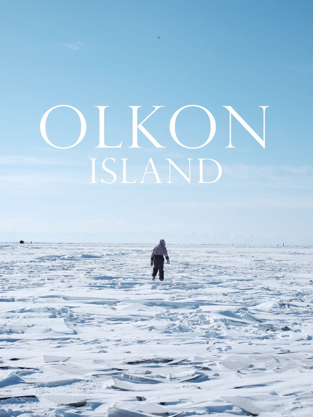 OLKON island, ตะลอนเที่ยวโซนเหนือ-ใต้ที่ไบคาล❄️