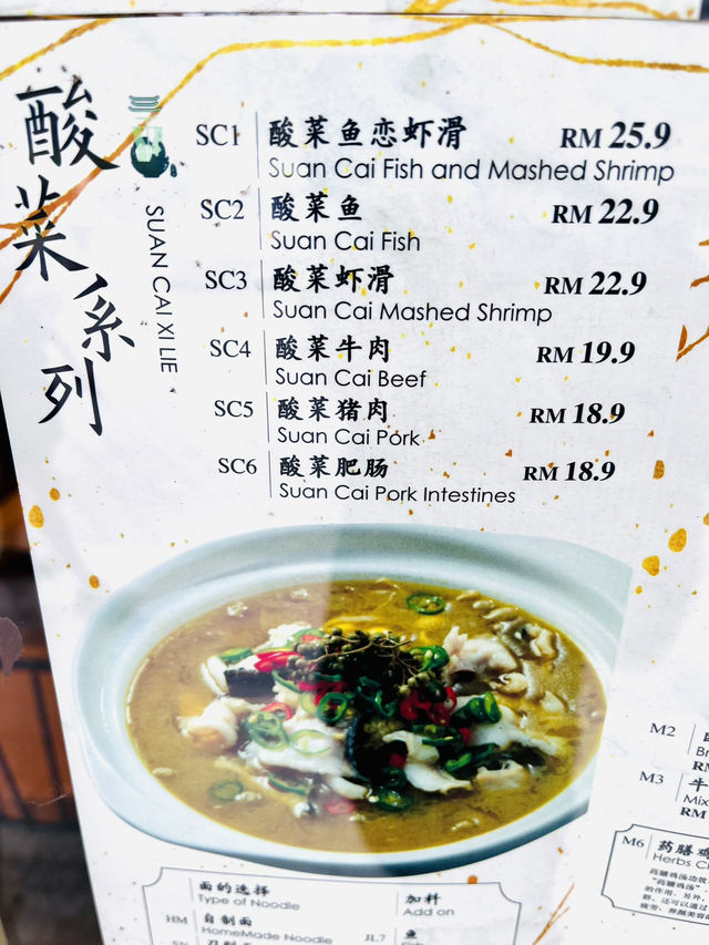 The Flows Gourmet Sepang: A Culinary Gem for Authentic Chinese Delights