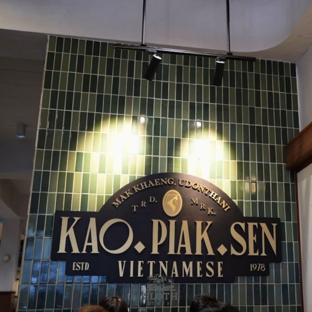 🍝 ร้านข้าวเปียกเส้นอุดรธานี