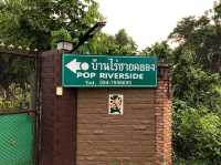 บ้านไร่ชายคลอง ตราด 