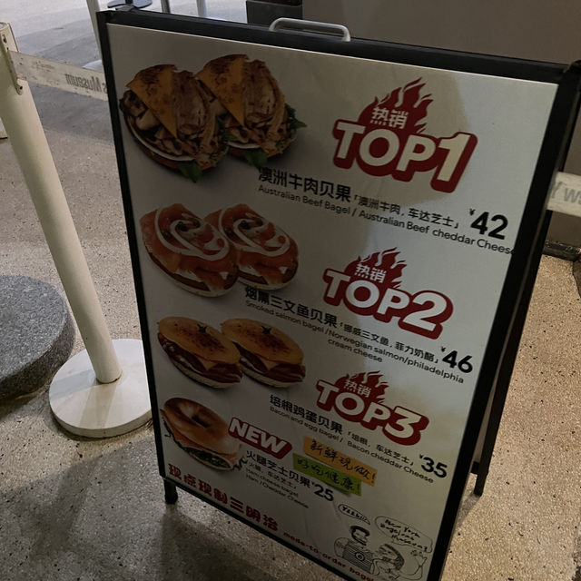 🇨🇳 中國上海人氣網紅貝果店🥯