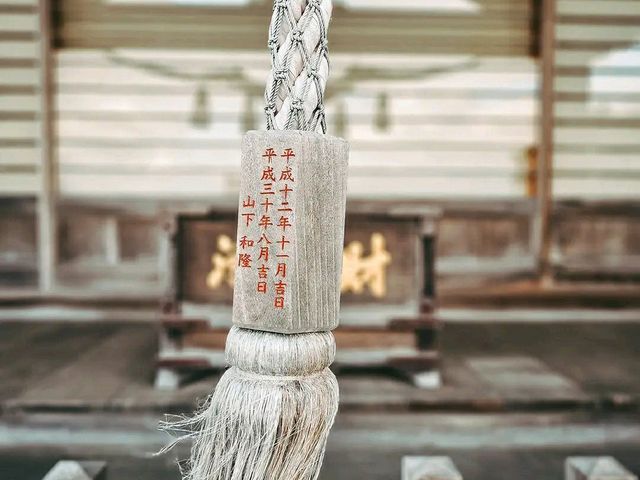 Explore the Charm of Hakodate, Hokkaido