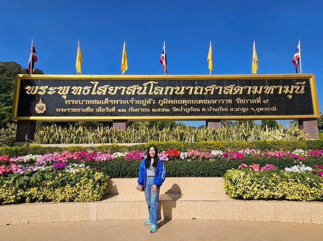 ไหว้พระนอน ที่สัดป่าภูก้อน อุดรธานี