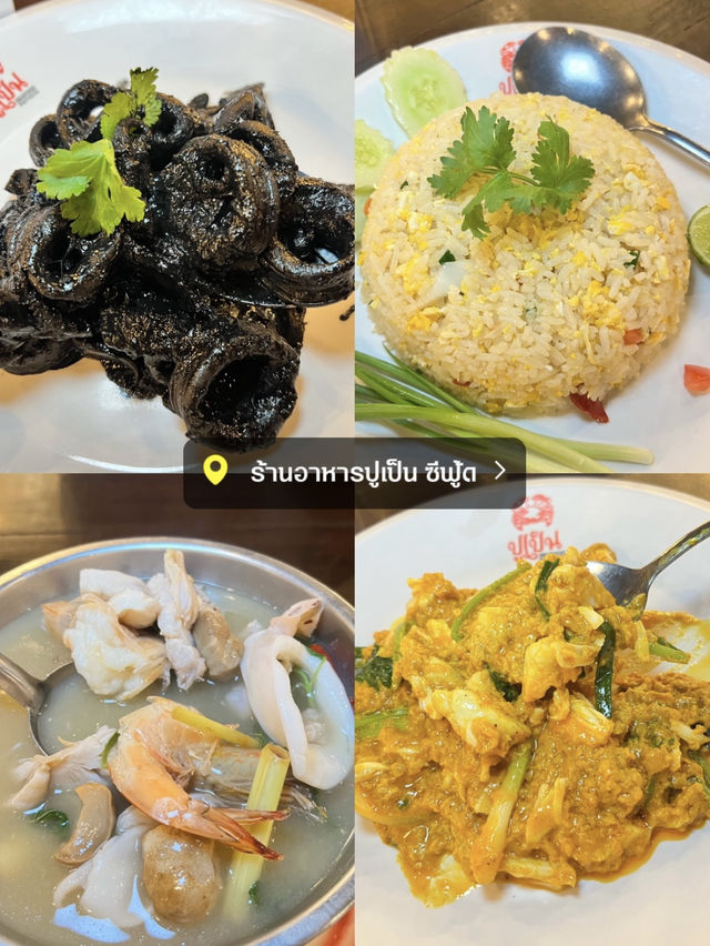 เที่ยวพัทยา 2 คืน 3 วันแบบไม่มีรถส่วนตัว ‼️