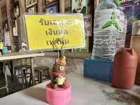 ป้าเจี๊ยบก๋วยเตี๋ยวเนื้อ(เจ๊กงัก) เจ้าแรกเมืองเพชร