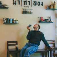 คาเฟ่ภาคใต้ฟีล ภาคเหนือ