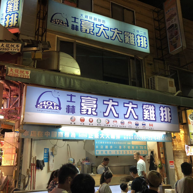 台北食べ歩き！