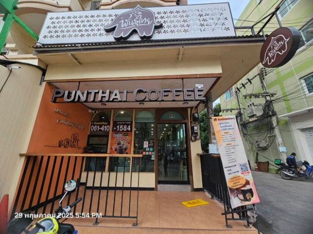 ☕ PunThai Coffee สาขาบางแสน (ข้าง ม.บูรพา)