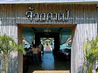 จ้วด คาเฟ่ ริมถนนเลี่ยงเมืองขอนแก่น ชิว สบายสบาย