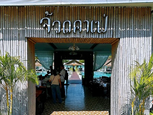 จ้วด คาเฟ่ ริมถนนเลี่ยงเมืองขอนแก่น ชิว สบายสบาย