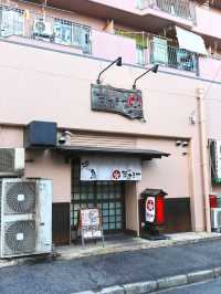 [🇯🇵三原] だるまや：炭火の香りが広がる串焼きの名店
