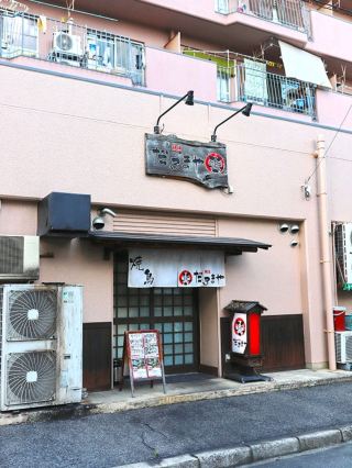 Darumaya: A Renowned Skewer Grill Spot with the Aroma of Charcoal