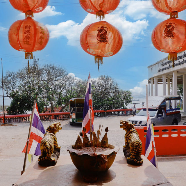 ศาลเจ้าพ่อเสือ