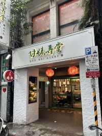 台北西門 推薦美食