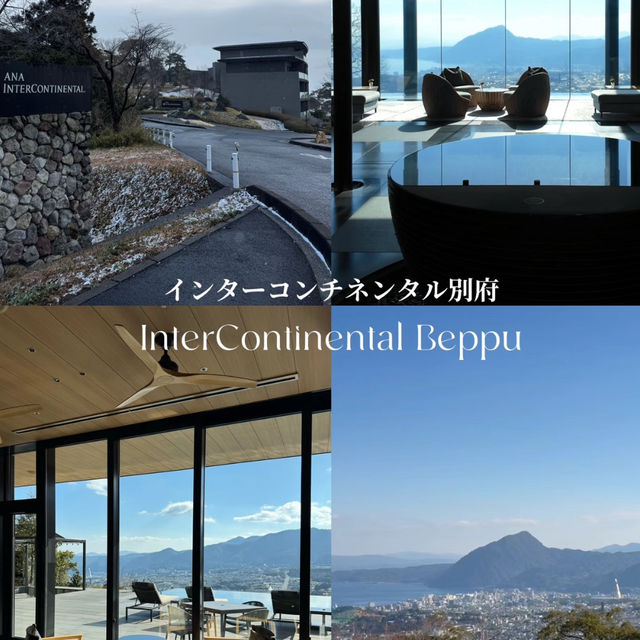Beppu Onsen Hotel Recommendation! 🧖‍♀️✨