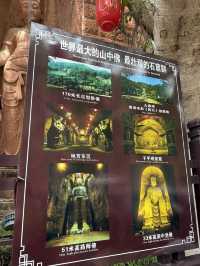 【中国・四川 東方仏都景区】隠れた仏教芸術の宝庫！圧巻のスケールと静けさに心震える