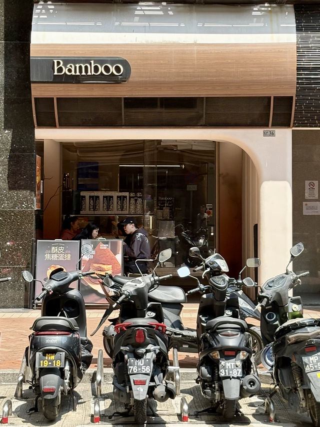 氹仔Bamboo-澳門必試新派蛋撻，香脆的酥皮和香滑的蛋漿
