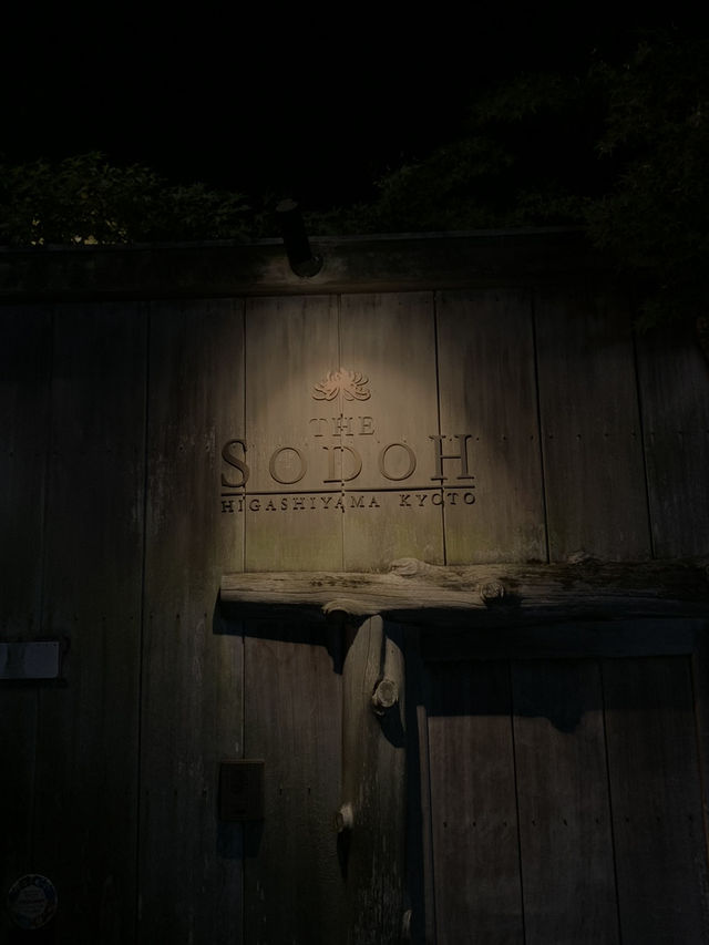 【京都🇯🇵】The SODOH Higashiyamaでディナーを🌉