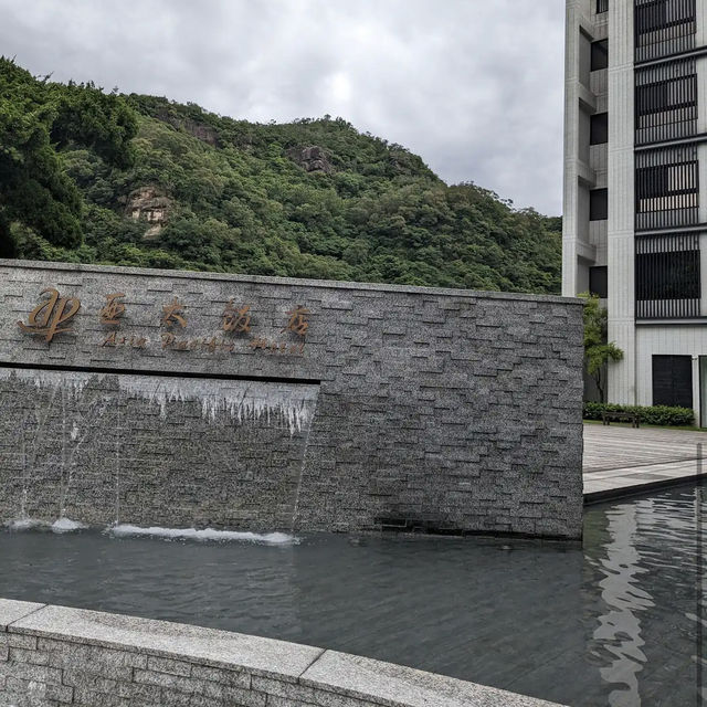 亞太飯店北投 (Asia Pacific Hotel Beitou)