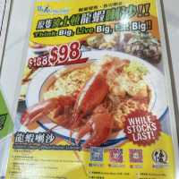 勁大隻龍蝦🦞🙌🏻好味
