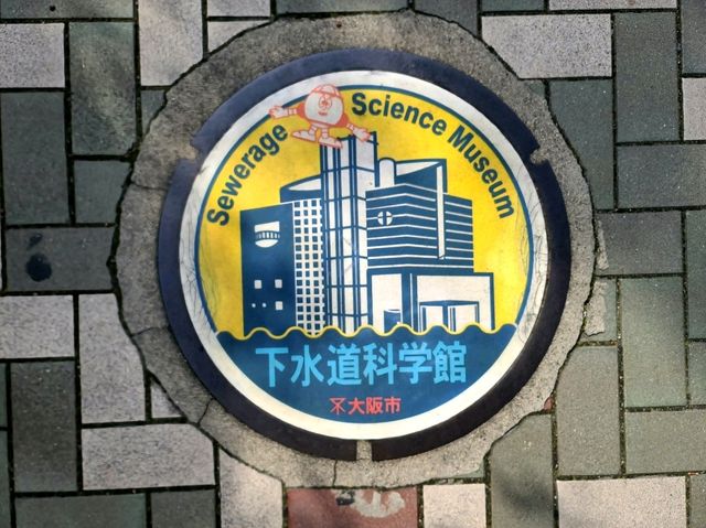오사카와 와카야마 하루일정으로 전망과 야경까지 정복하기~!
