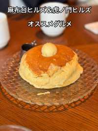 虎ノ門ヒルズ＆麻布台ヒルズのオススメグルメ