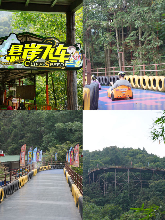 清遠古龍峽，玩水玩山玩刺激‼️