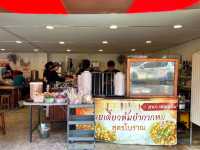 ก๋วยเตี๋ยวต้มยำกากหมู สูตรโบราณ สาขาขอนแก่น (เซ็นโ